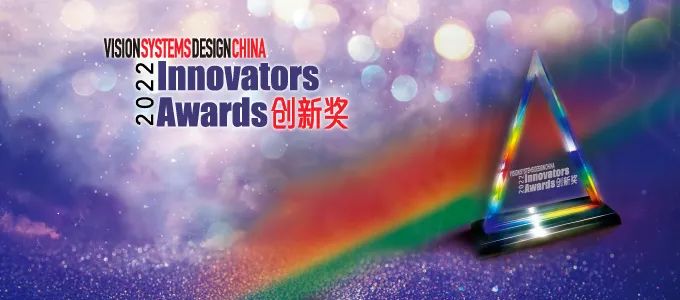 2022 Innovators Awards金獎