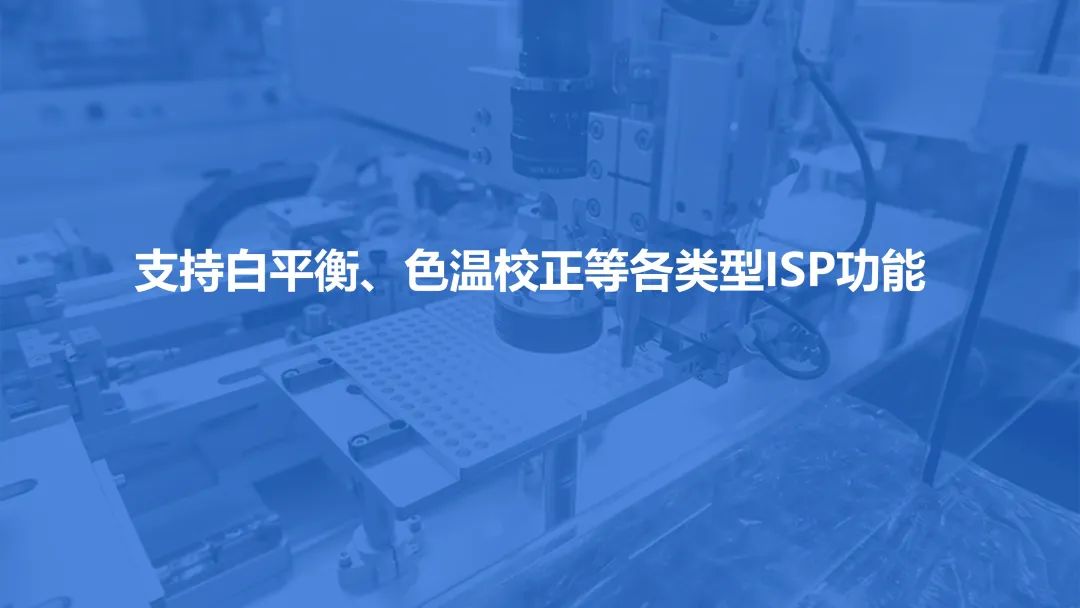 XGS6500M-HISP功能豐富 XGS6500M-HISP功能豐富